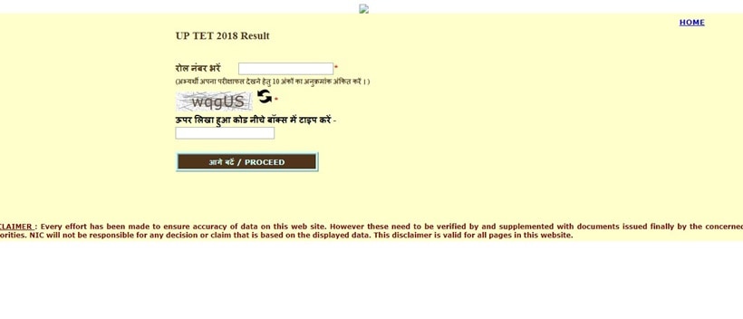UPTET result, UPTET 2018 result, upbasiceduboard.gov.in, UP teacher job, UP teacher recruitment, UP govt jobs, UP government jobs, sarkari result