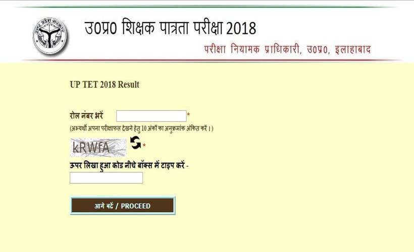 UPTET result, UPTET 2018 result, UPTET Upper Primary result, upbasiceduboard.gov.in, UP teacher job, UP teacher recruitment, UP govt jobs, UP government jobs, sarkari result, govt jobs, government jobs, indian express