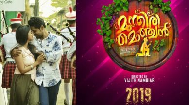 Munthiri Monjan starring Vijith Nambiar