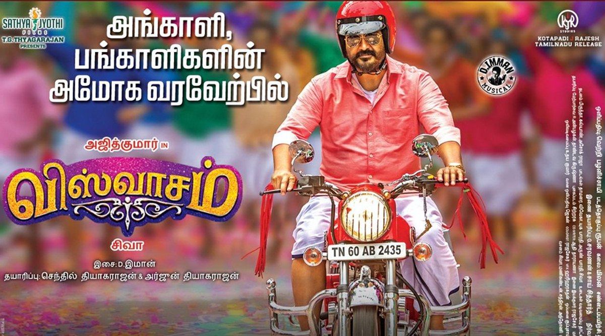 Viswasam movie watch on sale online