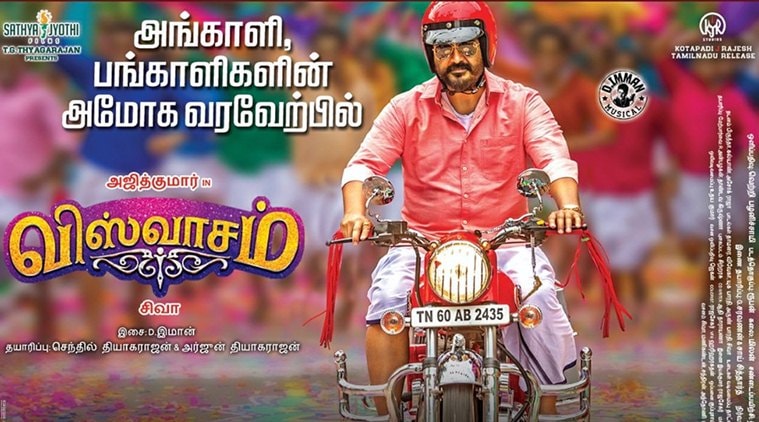 Viswasam tamil movie discount online