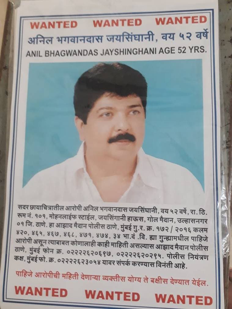 Anil Jaisinghani, bookie Anil Jaisinghani, India wanted criminals, wanted list India, wanted criminals, Gujarat ED, Mumbai police, Mumbai wanted criminals, Indian express, on the run, mumbai news, latest news
