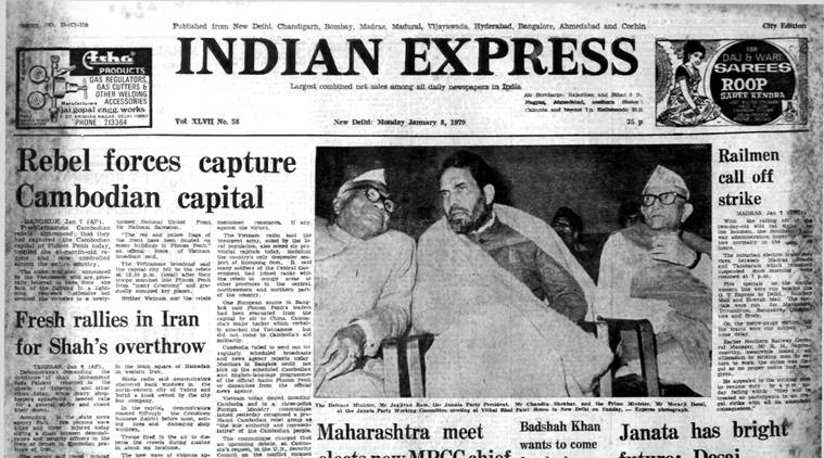 Forty Years Ago: January 8, 1979 | The Indian Express