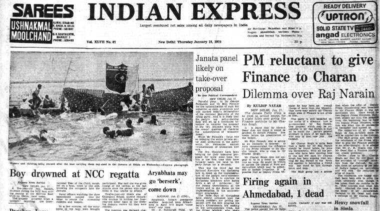 The Indian Express' front page on January 18, 1979