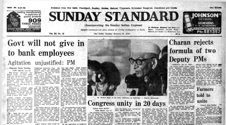 Forty Years Ago, January 21, 1979: No Double Take | The Indian Express