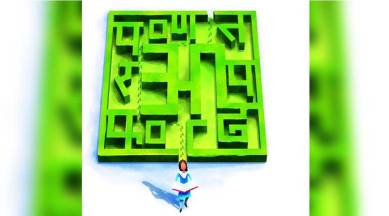 new language, hindi, hindi new language learn,