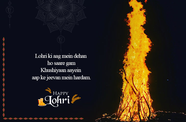 Happy Lohri 2019 Wishes Images, Status, Quotes, SMS, Messages, Shayari,  Video Photos, GIF Pics, HD Wallpapers for Whatsapp and Facebook