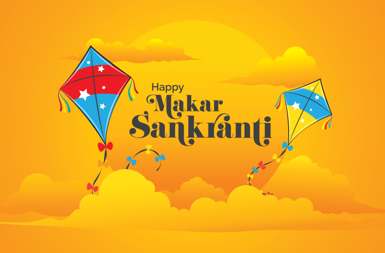 Happy Makar Sankranti 2019: Quotes, Wishes, Images, Wallpapers, SMS ...