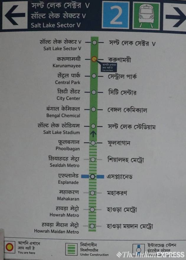 A sneak peek into Kolkata Metro's East-West line