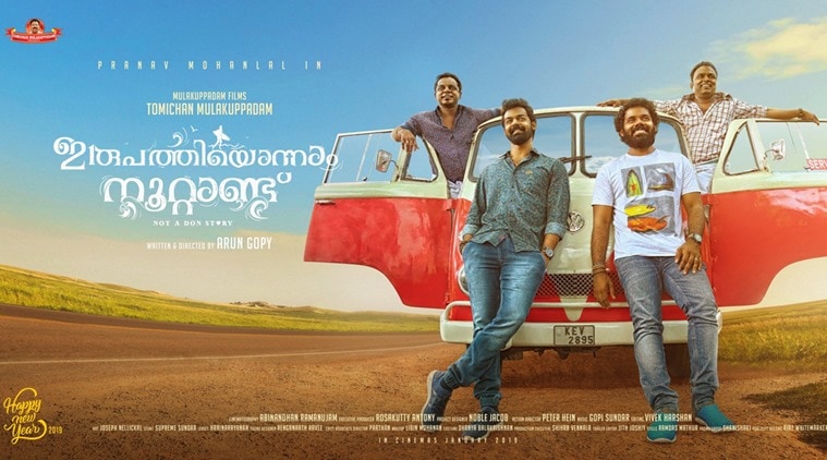 Irupathiyonnaam Noottaandu review