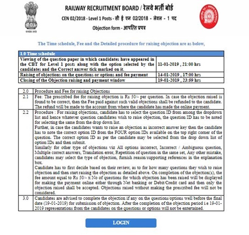 rrb group d, rrb alp technician answr key, rrb alp technician updtaes, rrb group d updates, rrb latest notification, latets govt job notification, rrb gorup d answer key objections, rrb alp technician answer key objections