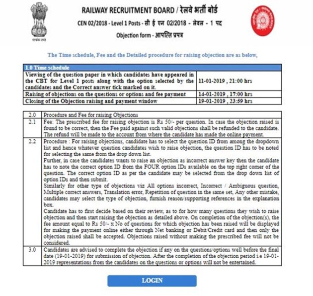 rrb group d, rrb alp technician answr key, rrb alp technician updtaes, rrb group d updates, rrb latest notification, latets govt job notification, rrb gorup d answer key objections, rrb alp technician answer key objections