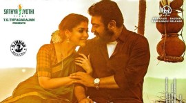 Viswasam box office collection Day 12