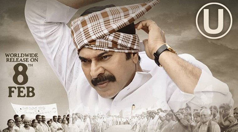 Yatra stars Mammootty