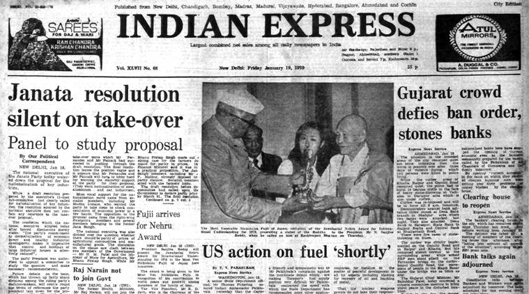 Forty Years Ago, January 19, 1979: Gujarat Stonepelters | The Indian ...