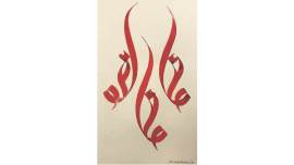 Parameshwar Raju’s Gandhi’s Three Monkeys