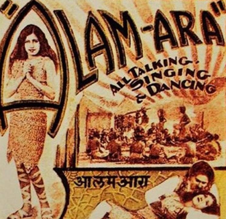 indian films