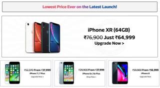 Apple, Apple iPhone XR, Flipkart, Flipkart Mobiles Bonanza sale, Flipkart Mobiles Bonanza sale 2019, Flipkart Mobiles Bonanza sale 2019 Date, Flipkart Mobiles Bonanza sale Offers, Flipkart Mobiles Bonanza sale Deals, Flipkart Mobiles Bonanza sale Offers 2019, flipkart bonanza sale, flipkart bonanza sale 2019, flipkart bonanza sale date 2019, flipkart bonanza sale 2019 date, flipkart bonanza sale deals, flipkart bonanza sale february 2019, flipkart sale, flipkart sale 2019 flipkart sale offers, flipkart sale 2019 offers, Apple iPhone XR, iPhone SE, iPhone X, Flipkart, Apple iPhone XR, Flipkart Sale, iPhone SE Flipkart Sale, iPhone X Flipkart Sale