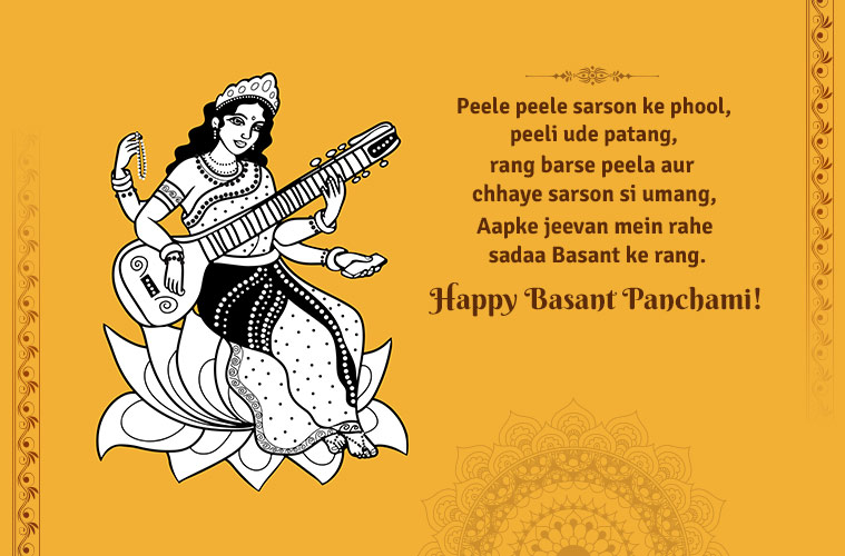 happy basant panchami, happy basant panchami 2019