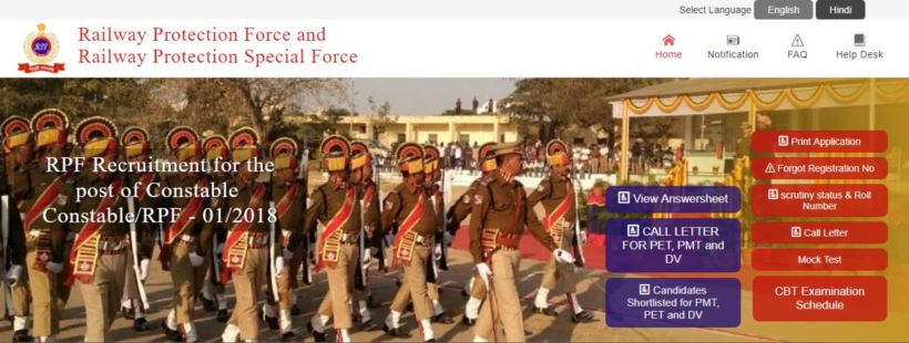 rpf answer key 2019, rpf answer key 2019 group f, rpf constable answer key 2019, rpf constable answer key, constable.rpfonlinereg.org, www.constable.rpfonlinereg.org