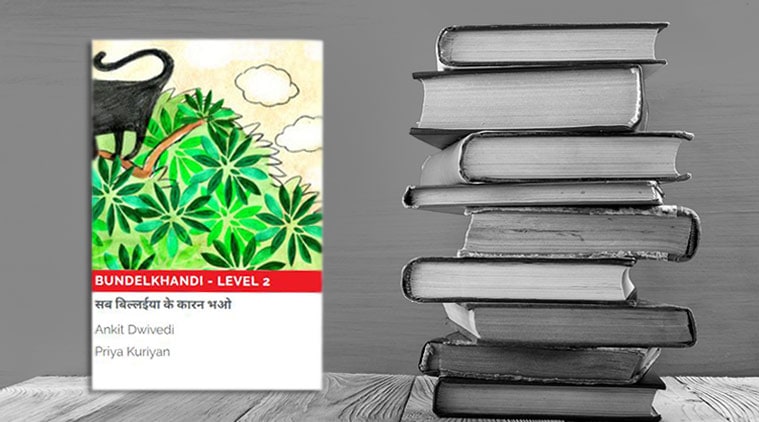 children books international mother language day
