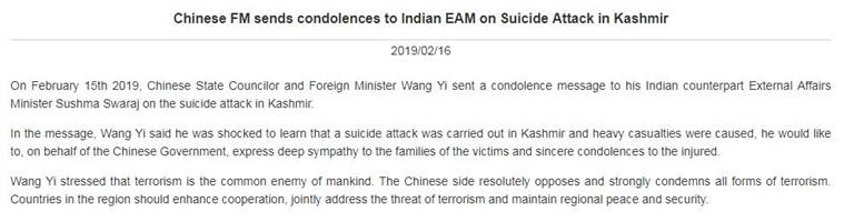 China on Saturday sent a condolence letter to India, expressing grief over the Pulawama terror attacks. (Source: Embassy of People's Republic of China in the Republic of India website)