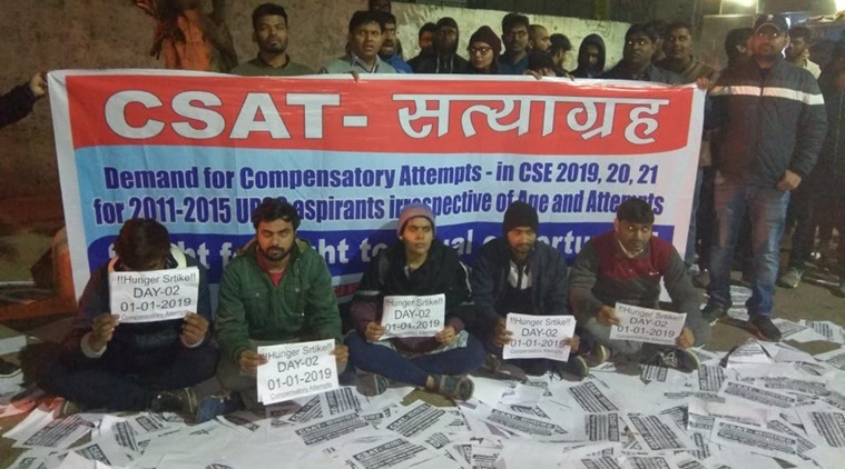 upsc cse, upsc cse 2019, upsc, upsc cse exam 2019, upsc cse exam, upsc cse 2019 exam, upsc csat, upsc csat 2019, upsc csat paper 2019, upsc civil service exam 2019