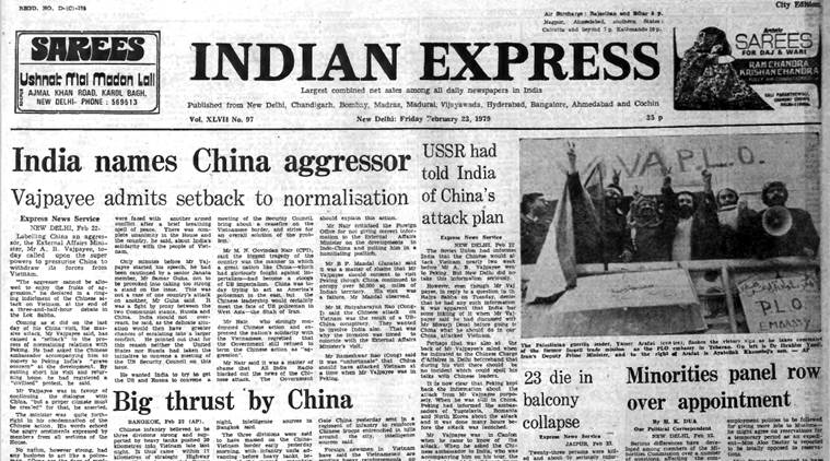 Forty years ago, February 23, 1979: Kashmir unrest