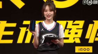 Vivo, Vivo iQoo, iQoo smartphone, iQoo mobile, iQoo phone China, iQoo foldable phone, iQoo first smartphone, iQoo phone teaser