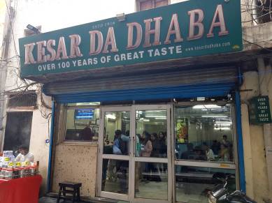 Amritsar, Pakistan’s Punjab province, maa ki daal, lachcha paratha, Kesar da Dhaba