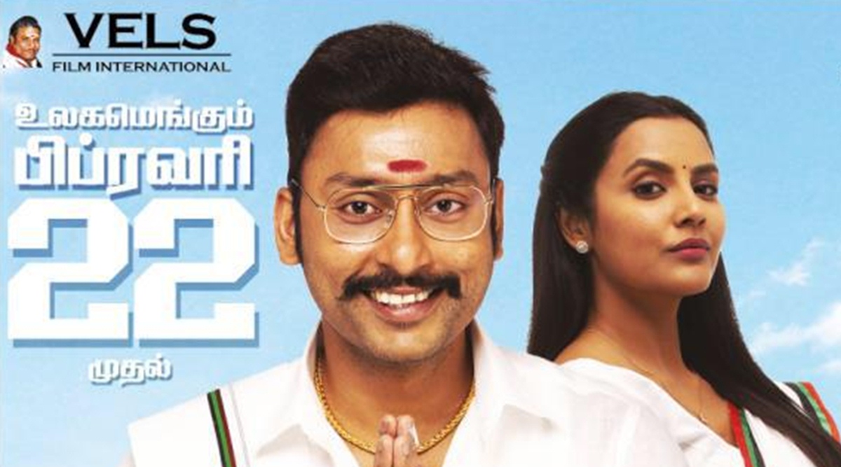 Tamil Movies Releasing This Week Lkg Kanne Kalaimane And Others