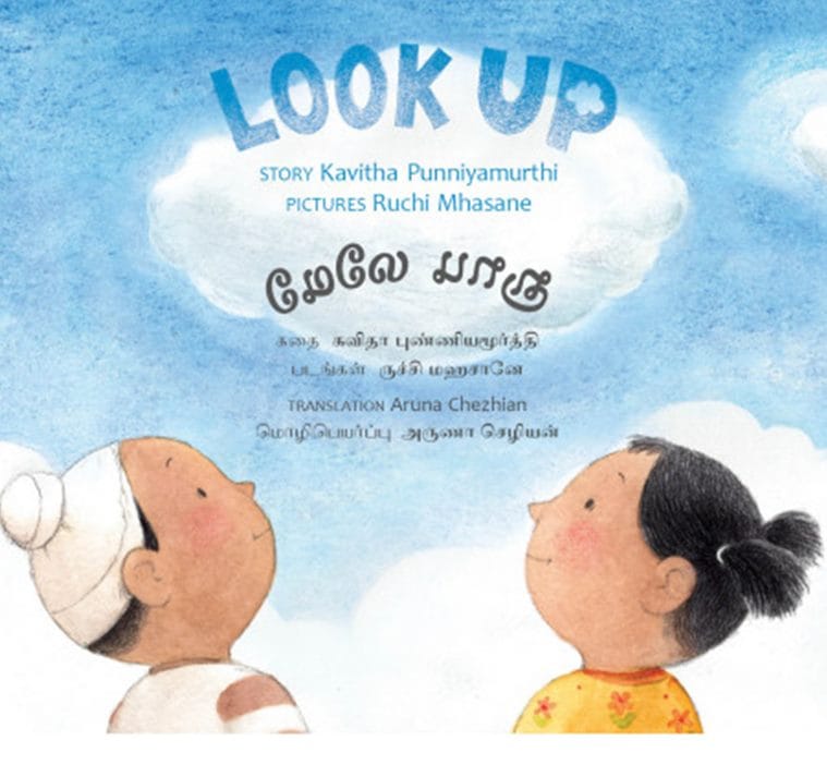 children book international mother language day