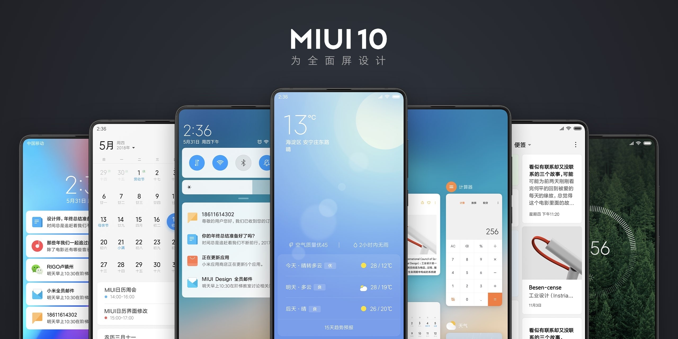 Как отключить рекламу на xiaomi miui 11