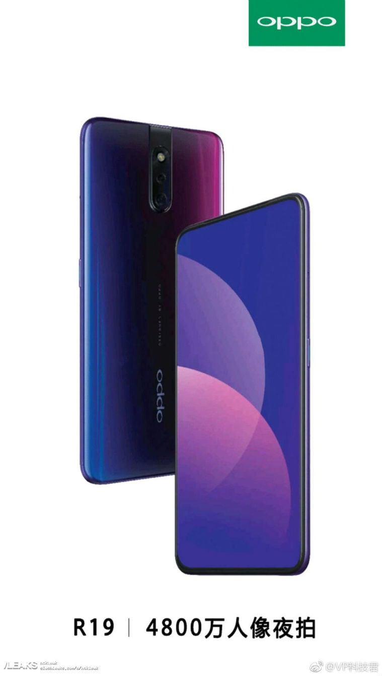 oppo r19, oppo r19 leak, oppo r19 specification, oppo f11 pro