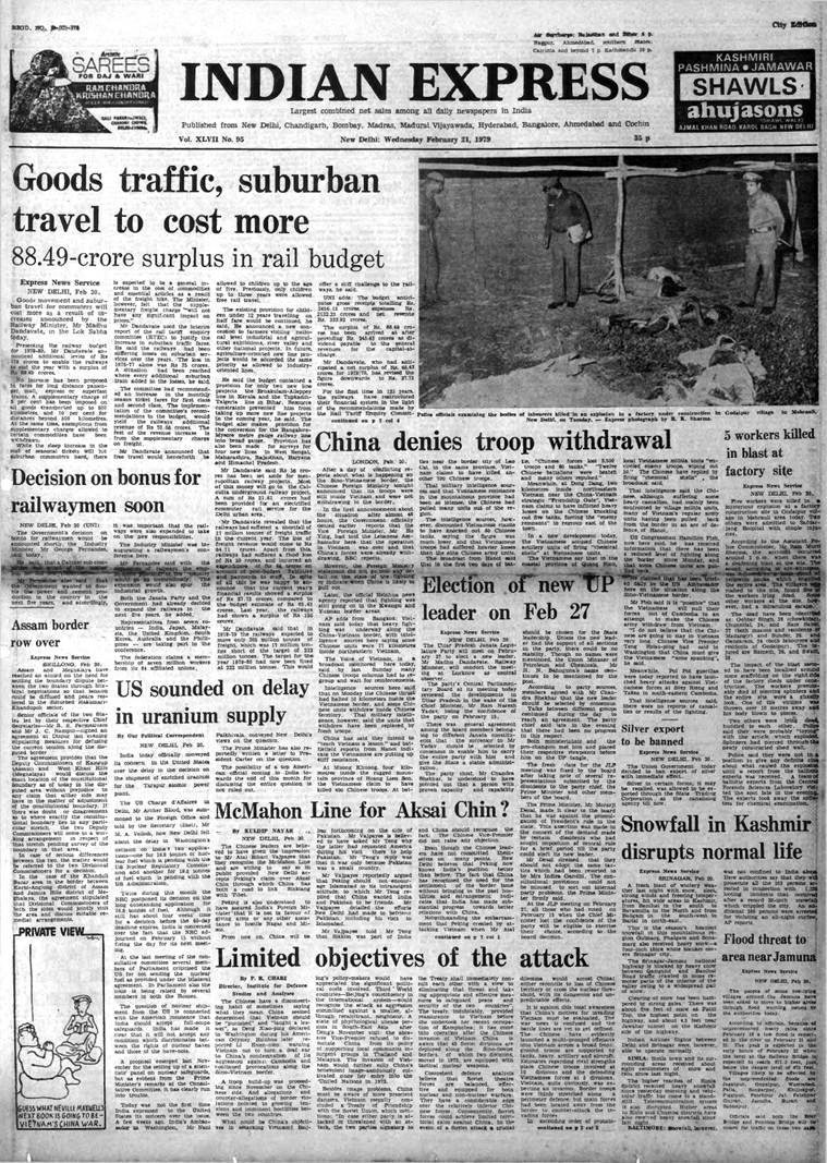 forty years ago, indian express 40 years ago, indian express news