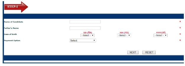 Rajasthan Pre Teacher Education Test, Rajasthan PTET, PTET, Rajasthan PTET 2019, PTET 2019 application form