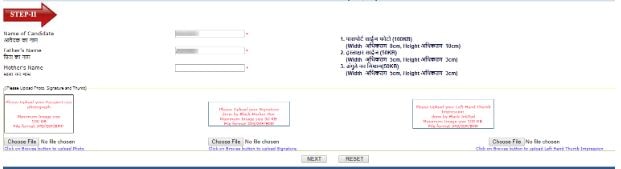 Rajasthan Pre Teacher Education Test, Rajasthan PTET, PTET, Rajasthan PTET 2019, PTET 2019 application form