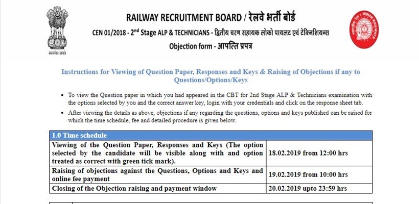RRB ALP Technician answer key cbt 2, rrb group c answer key, rrb updates, rrb, rrb regional websites, rrb group d result, india result