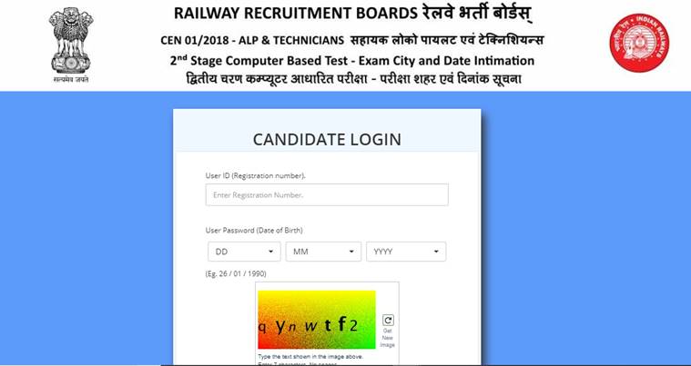 Railway Recruitment 2019: RRB ALP Technician Stage 2 Revised admit card ...