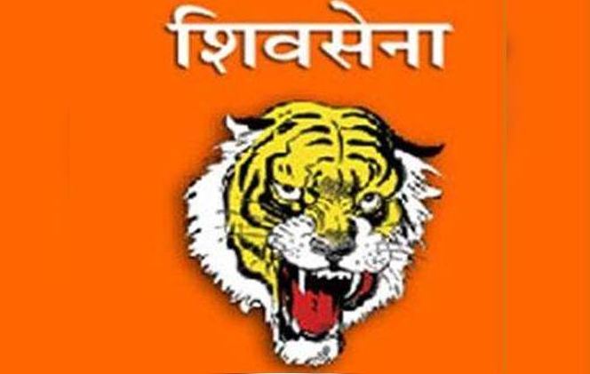 Shiv Sena Tiger Logos - Shiv Sena Tiger Logo Png, Transparent Png - kindpng