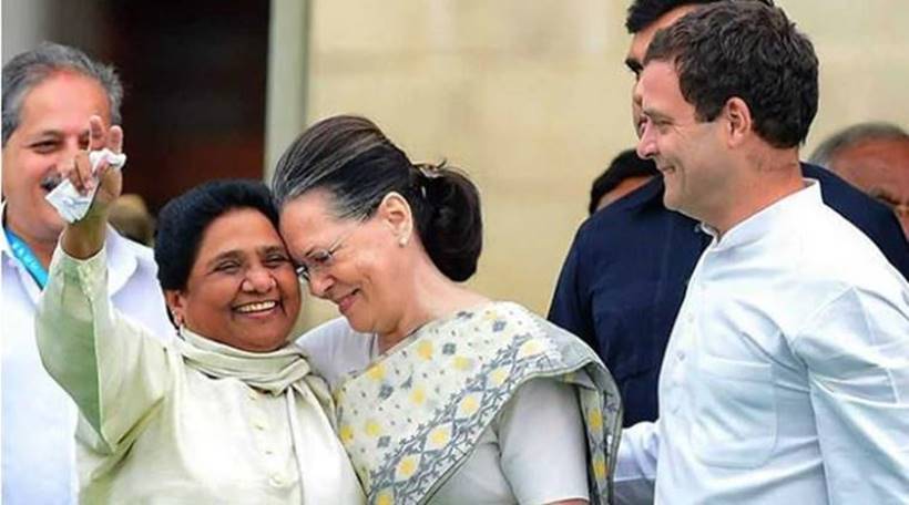 This Valentine's Day, we look at Mahagathbandhan love between new allies