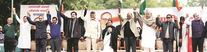 This Valentine's Day, we look at Mahagathbandhan love between new allies
