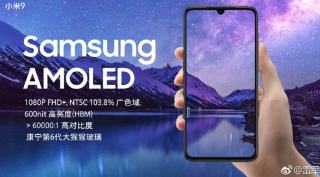 Xiaomi Mi 9, Xiaomi Mi 9 Launch date, Xiaomi Mi 9 Launch Date in India, Xiaomi Mi 9 Display, Xiaomi Mi 9 Specifications, Xiaomi Mi 9 Specs, Xiaomi Mi 9 Features, Xiaomi Mi 9 Leaked Images, Xiaomi Mi 9 price in India, Xiaomi Mi 9 Release date in india, xiaomi mi 9 explorer edition, Mi 9, Mi 9 launch date, Mi 9 display, Mi 9 launch date in india, Mi 9 release date in india, Mi 9 specifications, Mi 9 features, Mi 9 india launch, Mi 9 launch in china, Mi 9 price in china