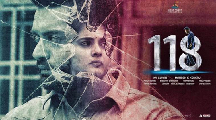 118 movie review in tamil