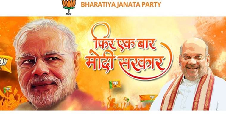 bjp website hacked, bjp website down, bjp website running, bjp website, lok sabha elections 2019
