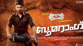 Boomerang 759 Boomerang movie review Atharvaa