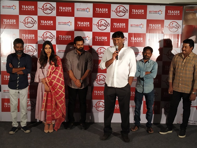   Chitralahari launch event 