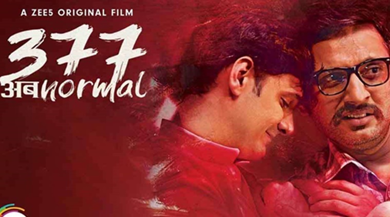 Director Faruk Kabir 377 Ab Normal