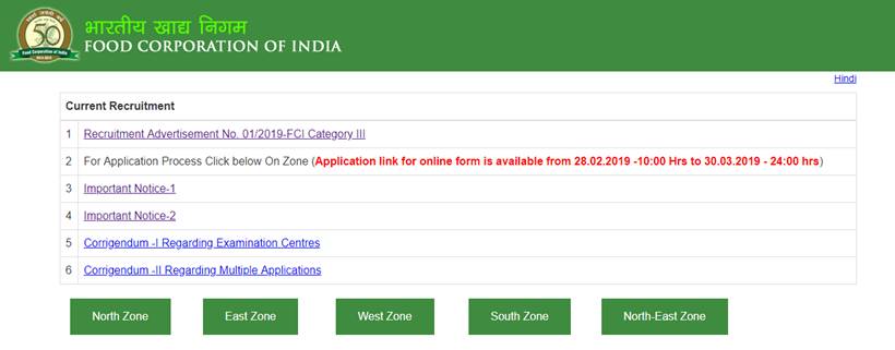 fci, fci jobs, fci careers, fci recruitment 2019, food corporation of india, food corporation of india jobs, fci last date, fci online form, fci how to apply, fci job steps to apply, sarkari naukri, latest fci notification, latest fci jobs, employment news