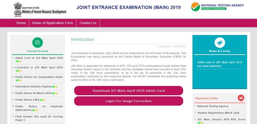nta, nta admit card, nta jee, nta jee main, nta jee main 2019, jee main admit card 2019, jee main April 2019 admit card, nta.ac.in, jeemain.nic.in, jee admit card error, jee admit card website down, jee admit card alternative website